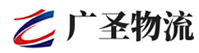 深圳到月湖区物流公司